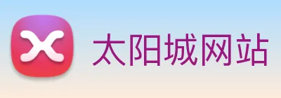 太阳城网站 logo